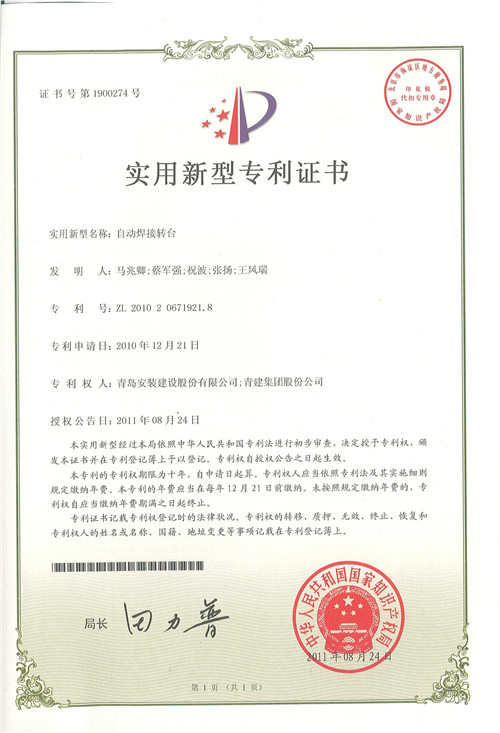 126、DOC121511-001 - 2.jpg