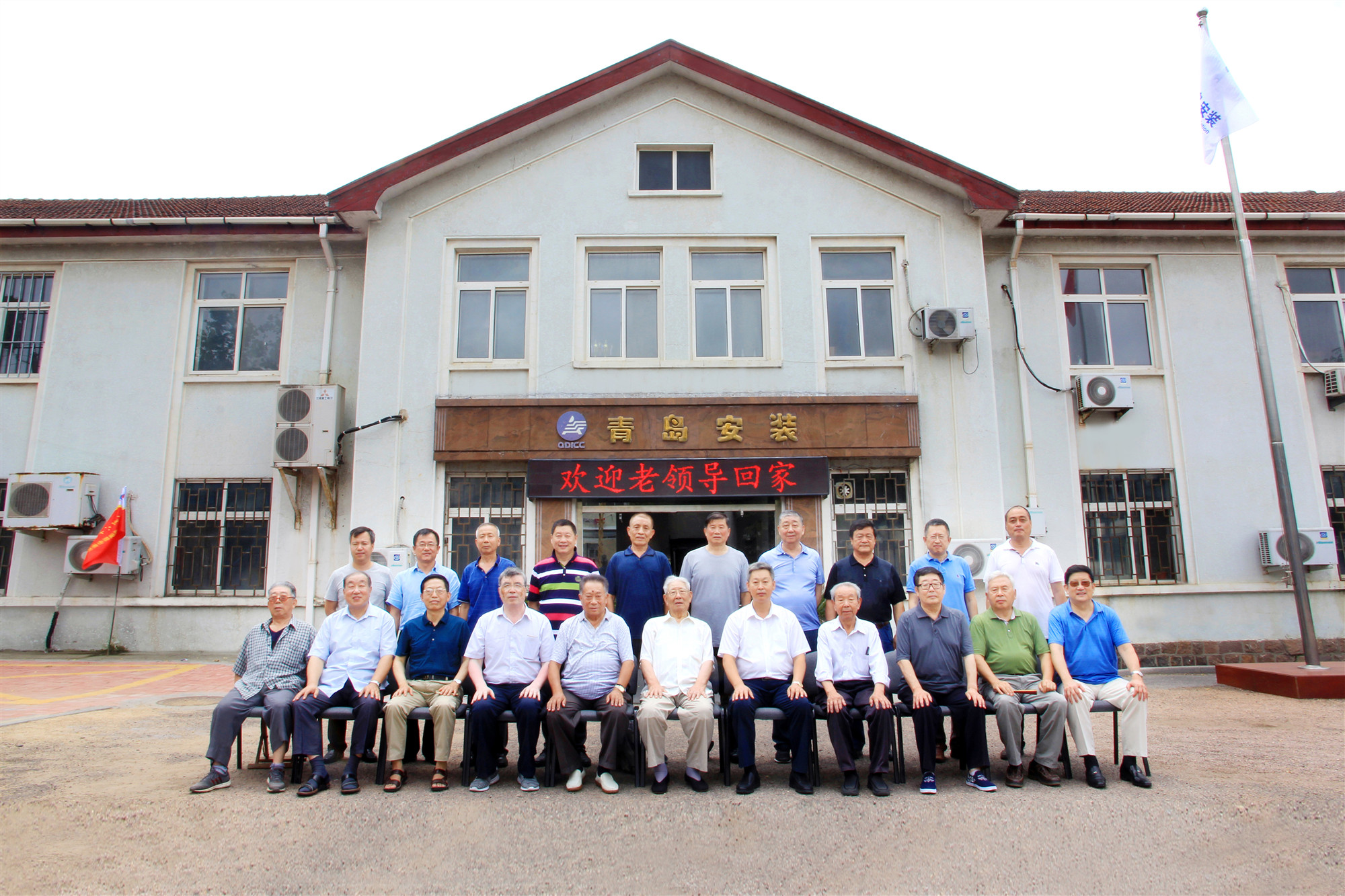 1559006752187618.jpg 49、公司老領(lǐng)導(dǎo) - 副本.jpg