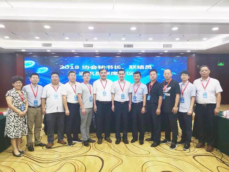 公司喜獲“安裝行業優秀報刊、主編、網站、網站建設先進個人”表彰